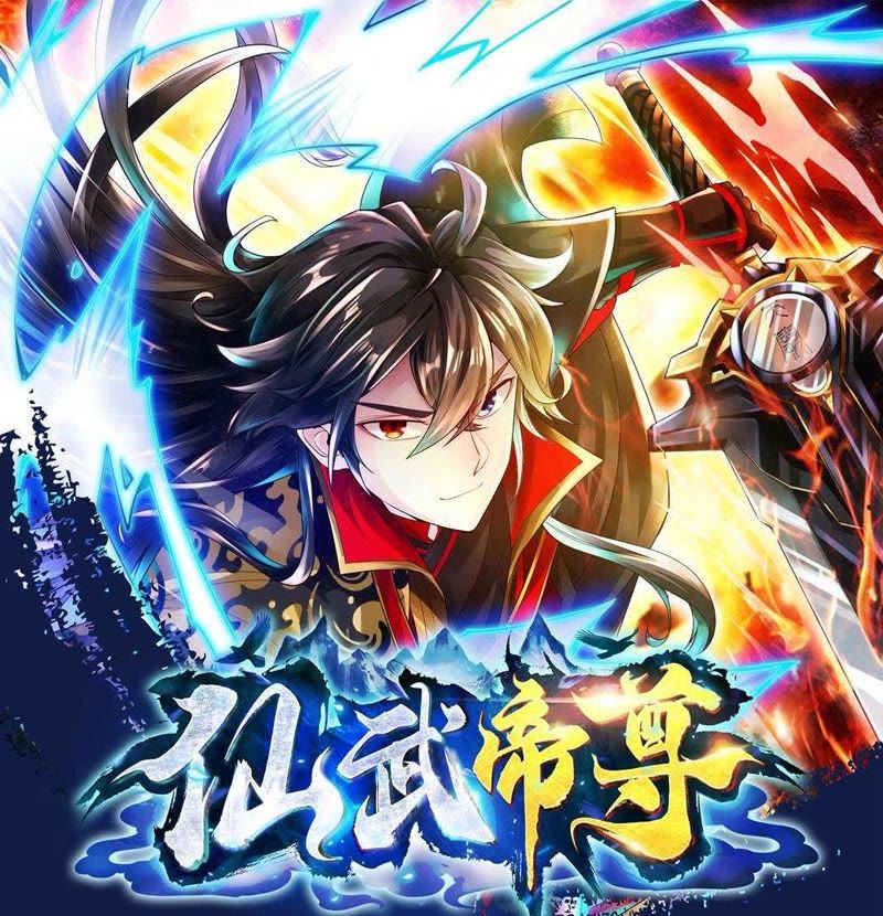 仙武帝尊海报
